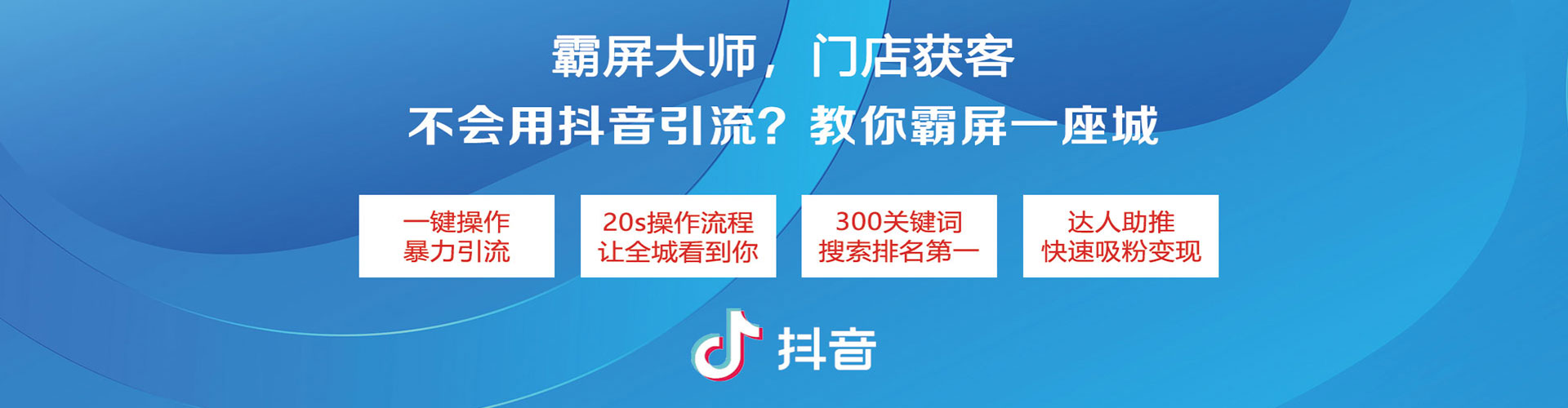 长春竞价托管